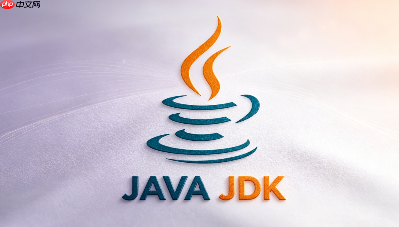 java 中环境变量配置怎么解决找不到 java 的问题
