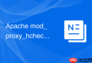 Apache mod_proxy_hcheck 怎么设置基于 HTTP 状态码检查