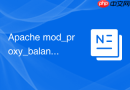 Apache mod_proxy_balancer 怎么配合 Tomcat 实现负载