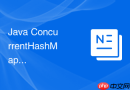 java concurrenthashmap 怎么在保证线程安全的同时提供高并发