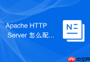 Apache HTTP Server 怎么配置支持 SNI 的多个 HTTPS 虚拟主机