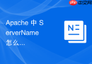 apache 中 servername 怎么配合动态代理头防范 host 头注入安全漏洞