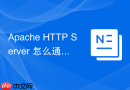 Apache HTTP Server 怎么通过 SSLCertificateChainFile 指令加载中间证书
