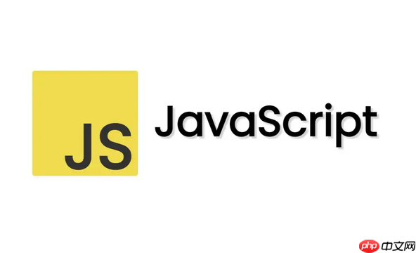 javascript 基础指南中流程控制怎么控制循环的执行节奏