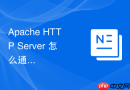 Apache HTTP Server 怎么通过缓存策略减少源服务器的带宽消耗