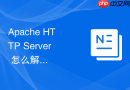 Apache HTTP Server 怎么解决健康检查请求频繁访问导致后端压力过大的故障