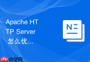 Apache HTTP Server 怎么优化缓存失效策略提升动态内容与静态内容的协同效率