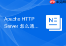 Apache HTTP Server 怎么通过 proxy_balancer 实现主备节点的故障转移