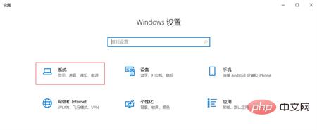 win10总是无响应或假死怎么解决