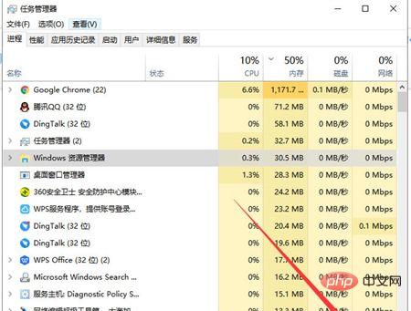 win10总是无响应或假死怎么解决