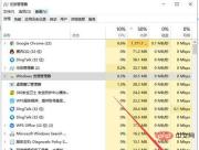 How to solve win10 always unresponsive or suspended animation