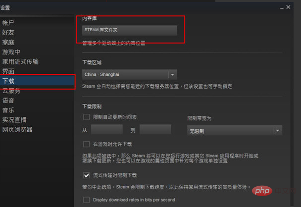 How to set download path in steam