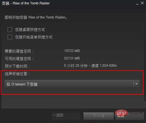 How to set download path in steam