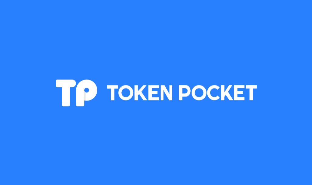 TP-Wallet-Zahlungsadresse, um den Kontostand zu überprüfen