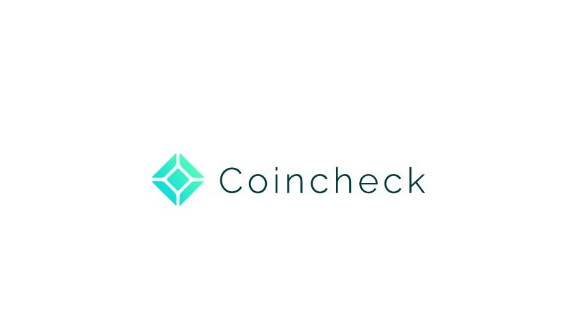 Coincheck交游所的钱若何取出来翔实法子