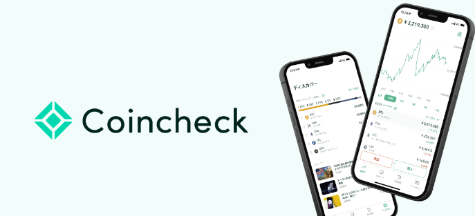 Coincheck往复所里买币和卖币手段_Coincheck数字货币往复所使用体式