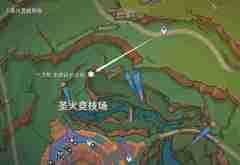 原神5.0版本熔岩游像位置一览 熔岩游像在哪