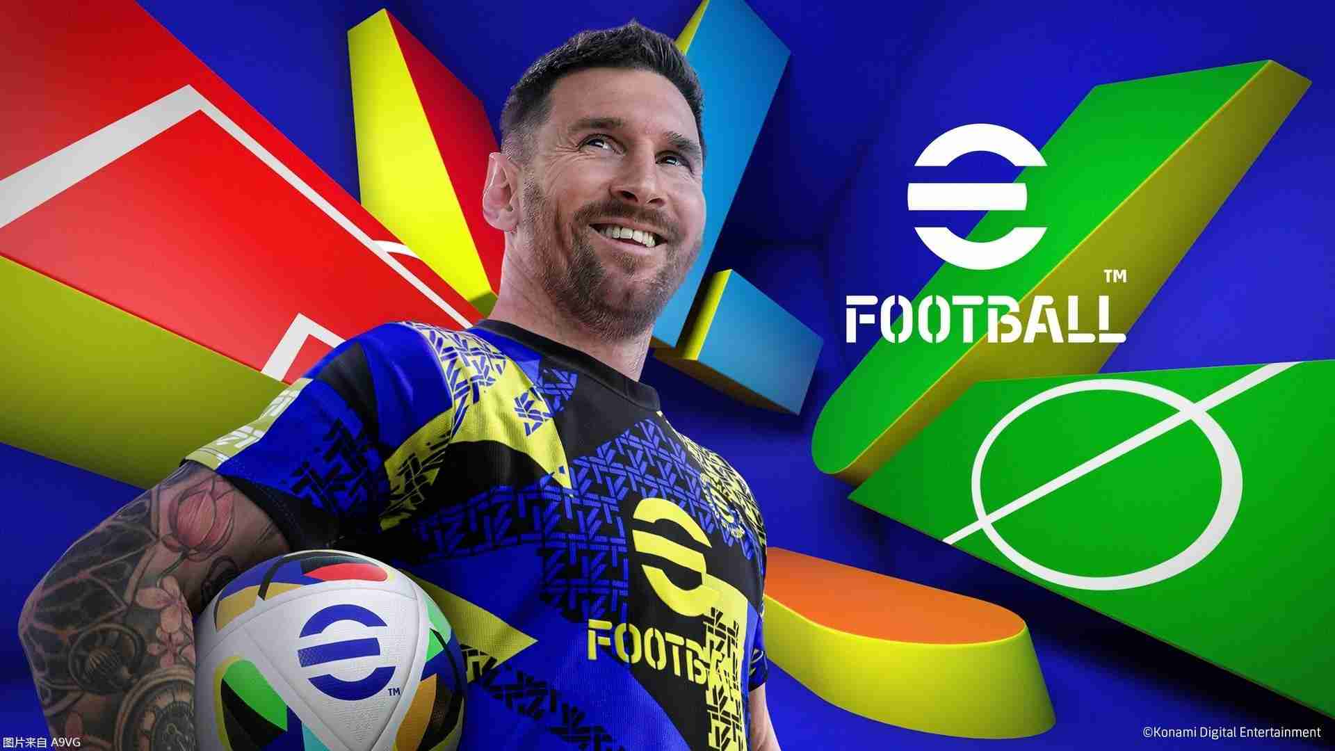 《eFootball》全新季度开球