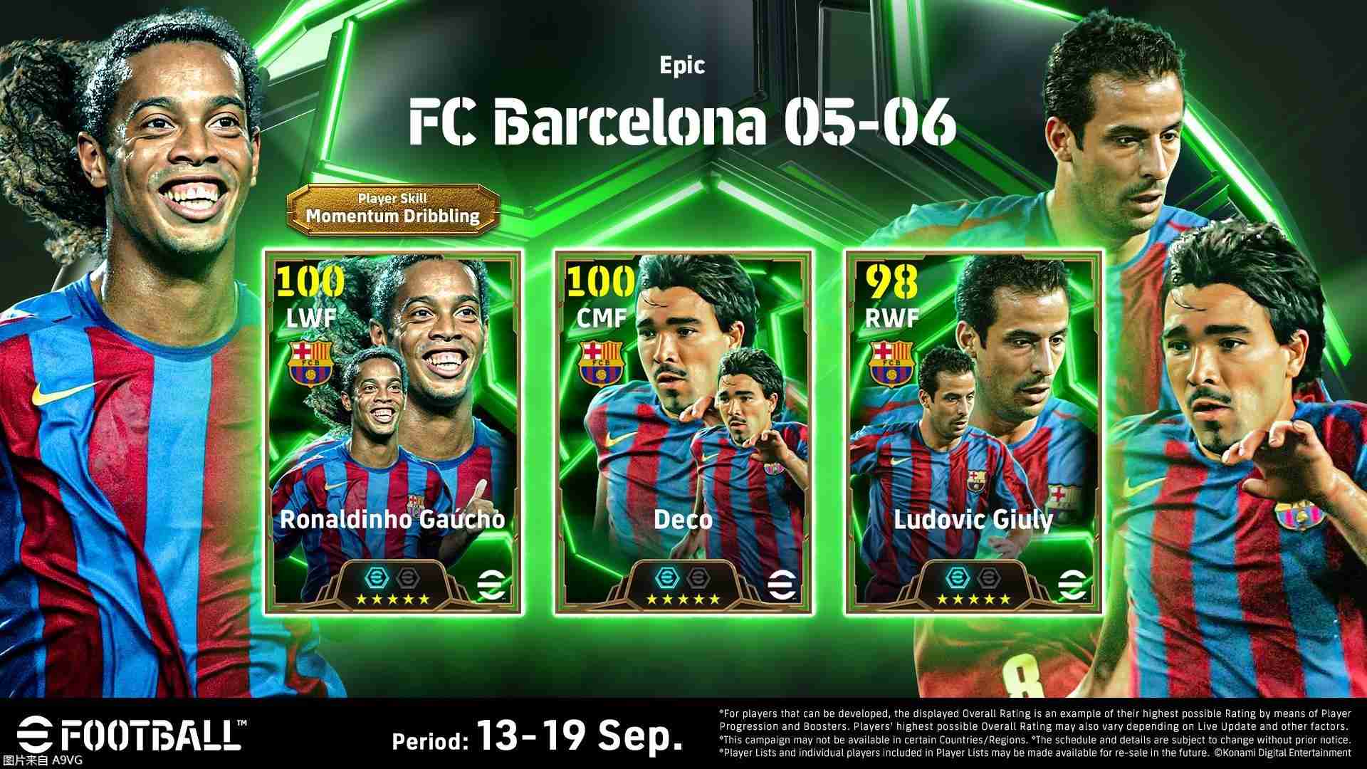 《eFootball》全新季度开球
