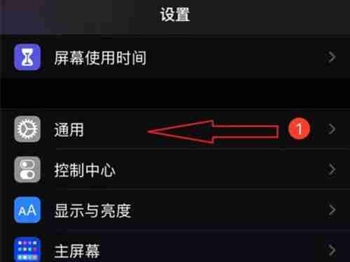 iphone16promax如何还原出厂设置