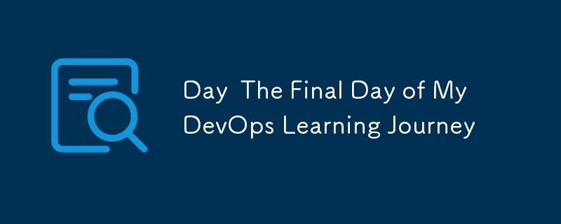 Day 내 DevOps 학습 여정의 마지막 날