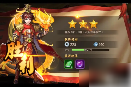 卡牌三国手游什么阵容最强 卡牌三国最强阵容搭配