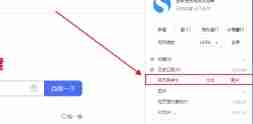 搜狗浏览器怎么把网页快捷到桌面-搜狗浏览器把网页快捷到桌面的方法