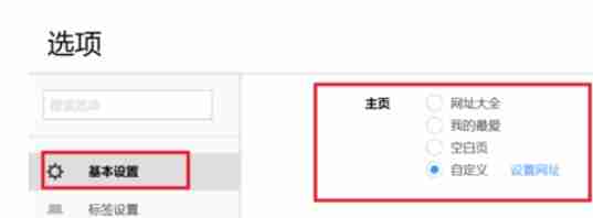 搜狗浏览器怎么设置默认浏览器-搜狗浏览器设置默认浏览器的方法