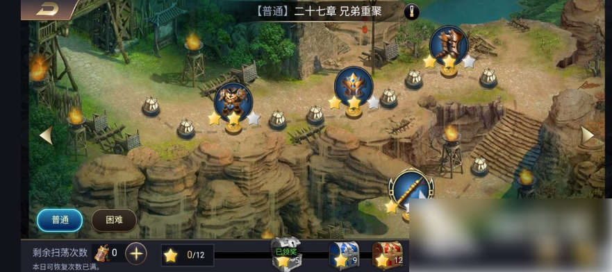 三国之旅最强阵容推荐 三国之旅最强阵容搭配一览