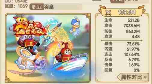 《冒险大作战》9月招财猫时间