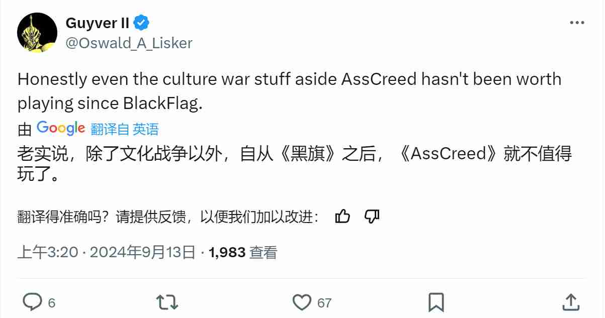 停不下来了？育碧股价又跌了