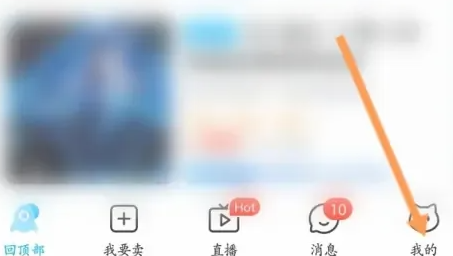 交易猫app违规记录信息在哪看