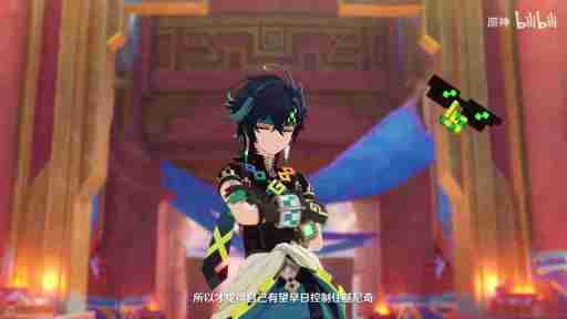 《原神》拾枝杂谈-「基尼奇:皆有所偿」
