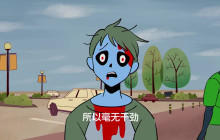 《丧尸围城 豪华 Remaster》官方宣传歌曲 9月19日发售