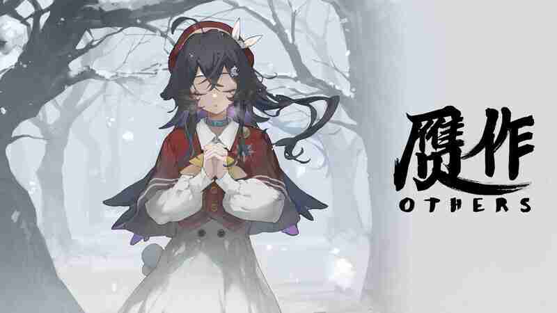 AVG游戏《赝作 次元契约 Others》Steam页面上线 支持中文