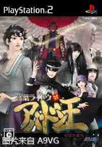 《恶魔召唤师：葛叶雷道》两作Steam版或将发表