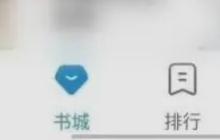 qq阅读怎么领取10天免费-qq阅读领取10天免费的方法