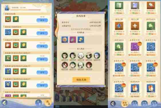 纸萌猫乐园设备升级材料获取途径