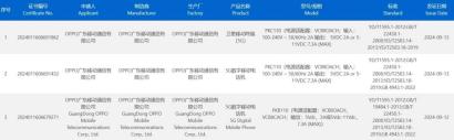 热闹机圈！OPPO Find X8 系列三款新机通过 3C 认证