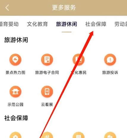 随申办领取失业金怎么操作