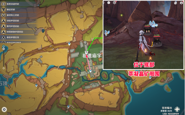 《原神》史莱姆宝箱获得攻略