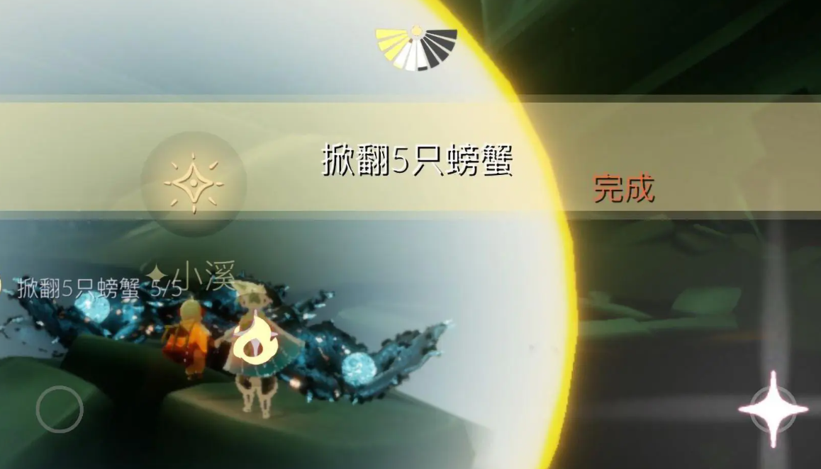 《光遇》9.14每日任务是什么