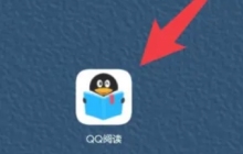 qq阅读怎么调出目录-qq阅读调出目录的方法