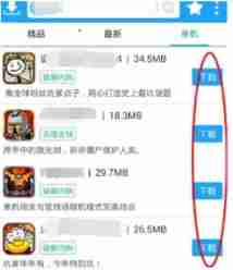 光环助手怎么加速其他平台的游戏？-光环助手加速其他平台游戏的方法