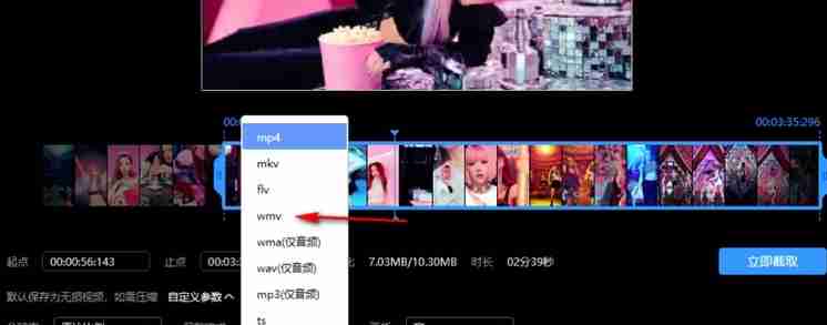 迅雷影音怎么转换视频格式-迅雷影音转换视频格式的方法