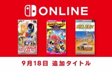 任天堂Switch会员游戏库追加三款SFC游戏：《安琪莉可》等