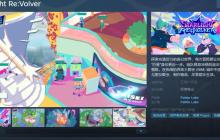 角色扮演游戏《Starlight Re:Volver》Steam页面开放 发行日期待定