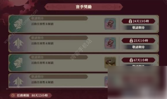 铃兰之剑绯红之夜攻略图文 绯红之夜所有活动奖励介绍