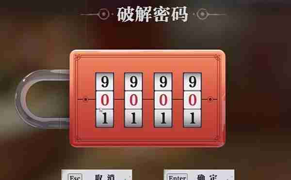 《归龙潮》火锅店宝箱密码介绍