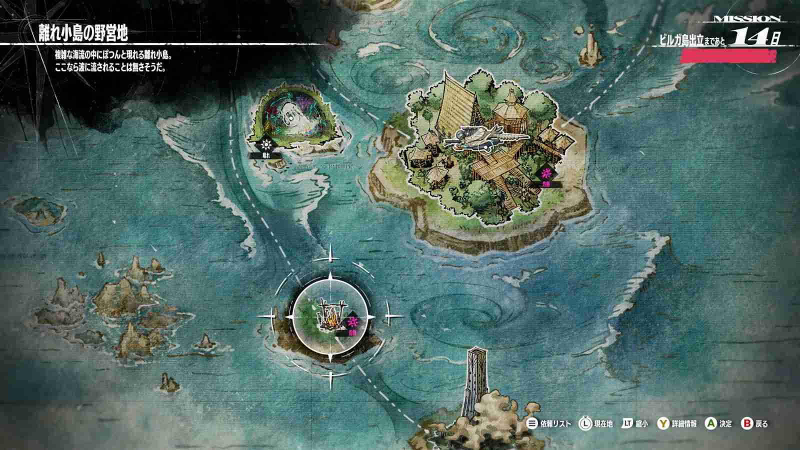 《暗喻幻想》最新资讯公开：介绍旅行中的乐趣和目的地以及未知的岛屿“维尔加岛”